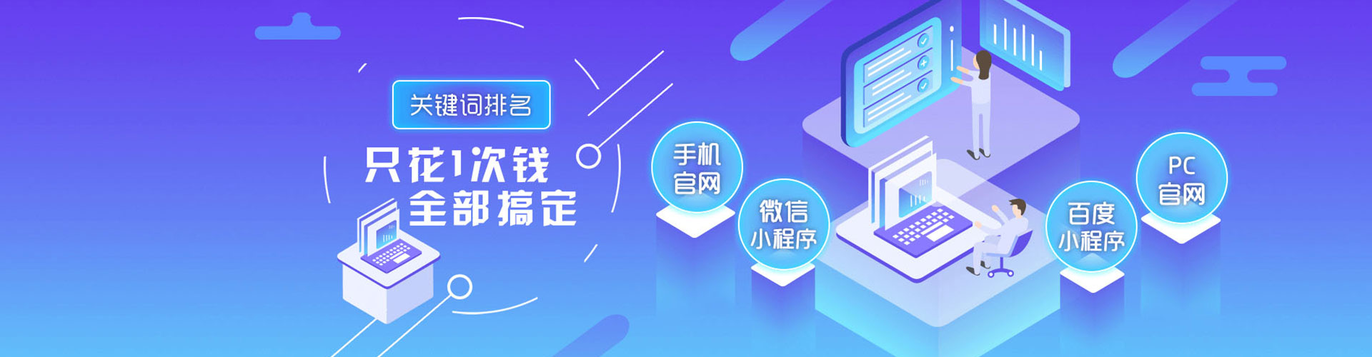 措美竞价开户