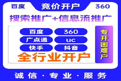 SEM推广代运营：成功案例解析与策略分享