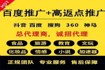 某行业SEM托管代运营的实践与思考