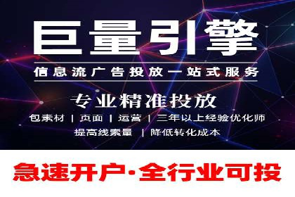 如何打造高效信息流系统